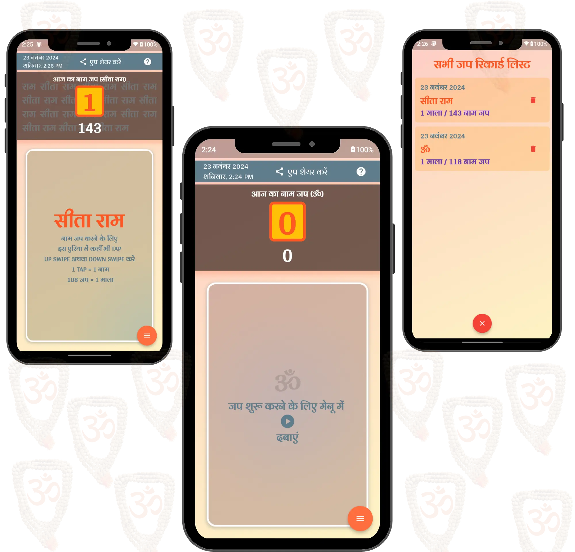 Mala Counter App