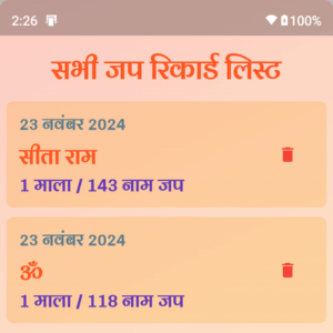 Progress Tracking & History